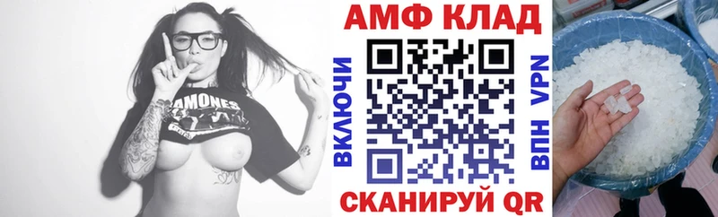 купить закладку  Пласт  Amphetamine VHQ 