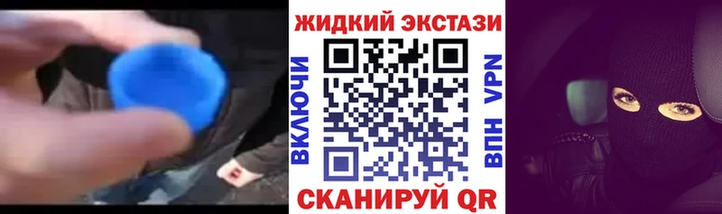Бутират вода  Пласт 