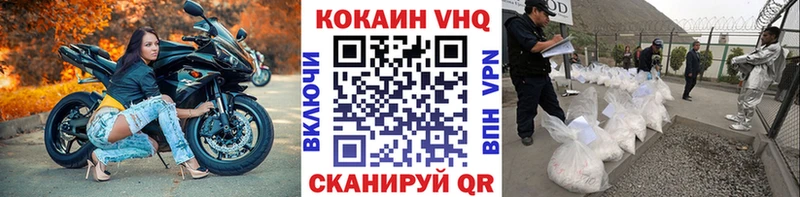 COCAIN 97%  Пласт 