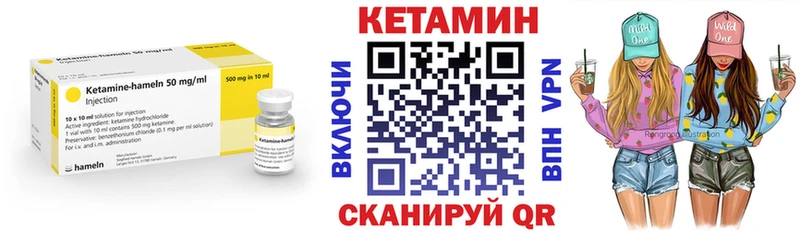 Кетамин ketamine  Пласт 