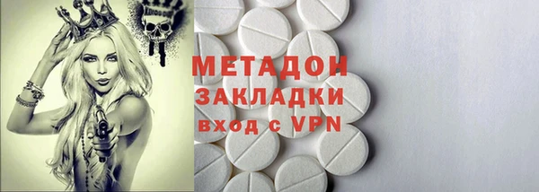 альфа пвп VHQ Алексин
