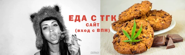 стафф Лиски