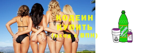 синтетический гашиш Лихославль