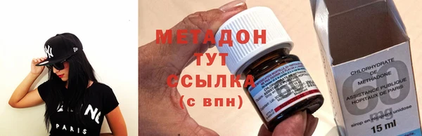 альфа пвп VHQ Алексин