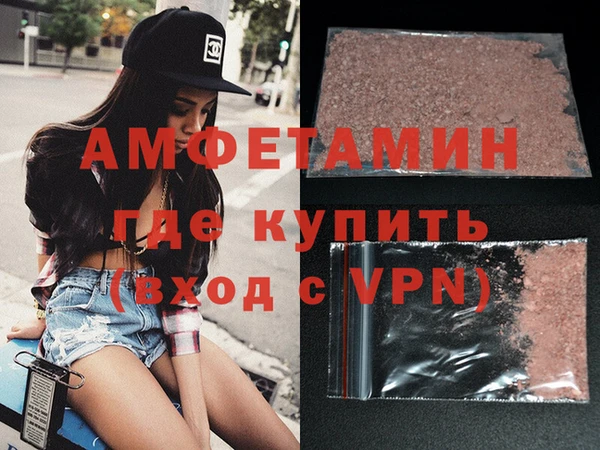 сатива Алзамай