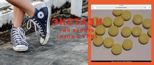 альфа пвп VHQ Алексин