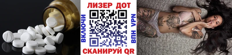 Лсд 25 экстази ecstasy  магазин продажи   Пласт 