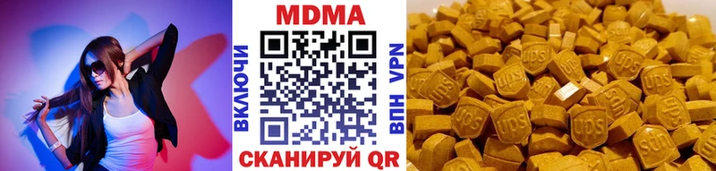 МДМА crystal  blacksprut рабочий сайт  Пласт 