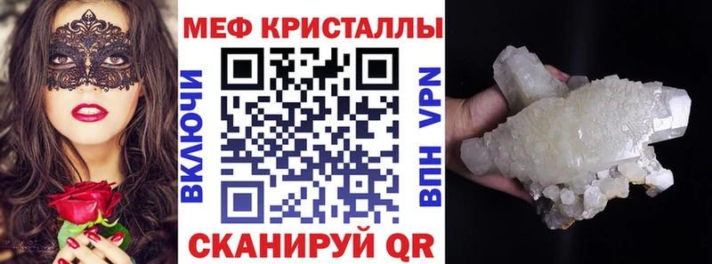 Мефедрон mephedrone  hydra онион  Пласт 
