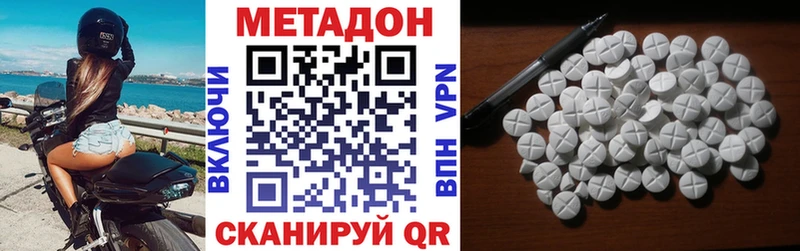 МЕТАДОН мёд  Пласт 