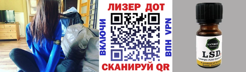 Наркотические марки 1500мкг  Пласт 