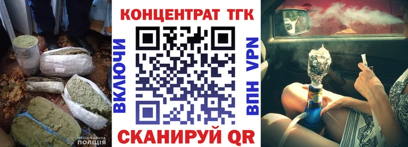 ТГК вейп  Пласт 